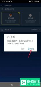 蚂蚁心愿的钱怎么取出来