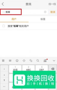 快手搜索不到用户怎么办