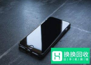 iPhone 重启手机和关机后再开机有什么区别？