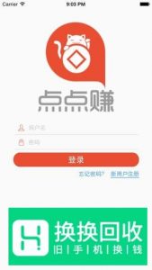 手机上能赚钱的软件
