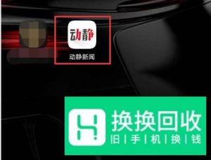 动静怎么下载和安装