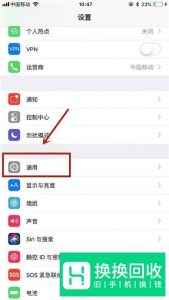 苹果手机如何开启悬浮按钮？