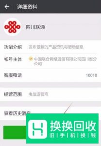 怎样激活sim卡 怎么激活手机sim卡
