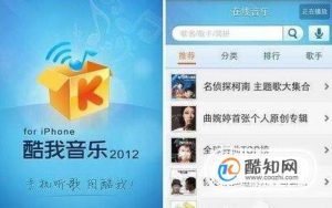 腾讯万卡、大王卡免流应用有哪些？