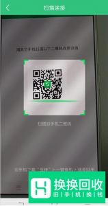 vivo怎么设置一键传输？Vivo互传功能怎么用？