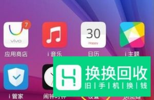 怎么隐藏手机软件
