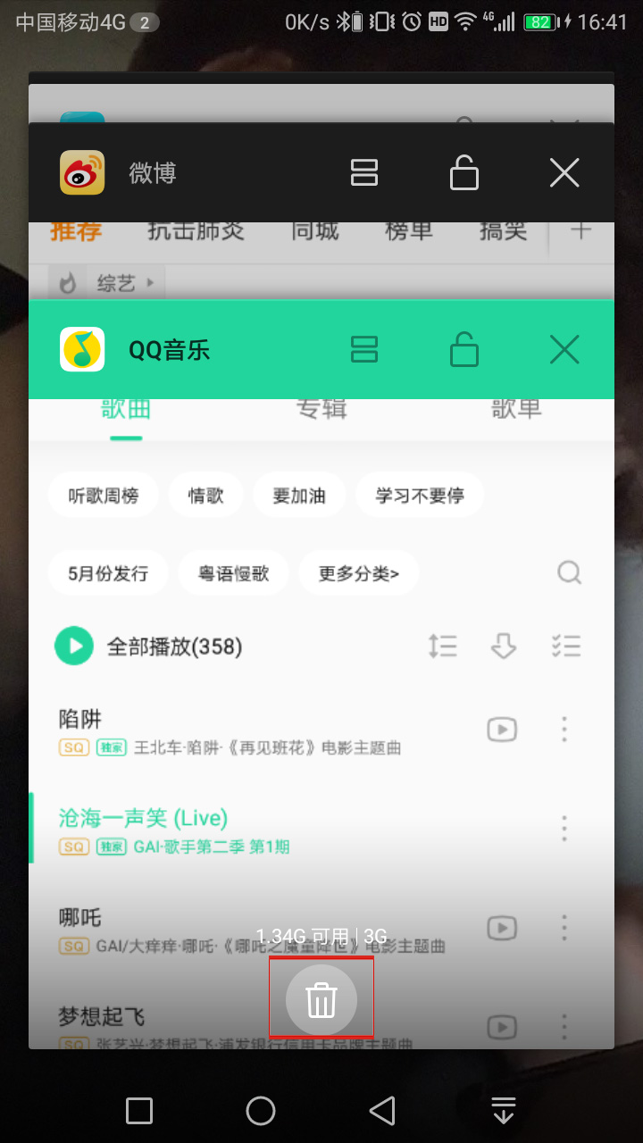 手机卡反应慢如何解决方法
