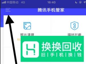 苹果6彻底删除的照片如何找回