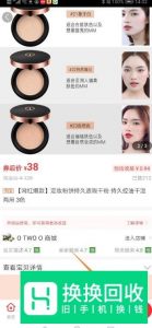 怎么加入花生日记成为超级会员？淘优惠券赚佣金