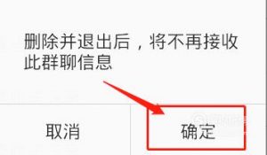 如何确定确定微信好友是否删除你
