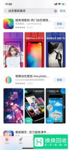 手机屏保干啥想偷看我手机效果怎么设置？
