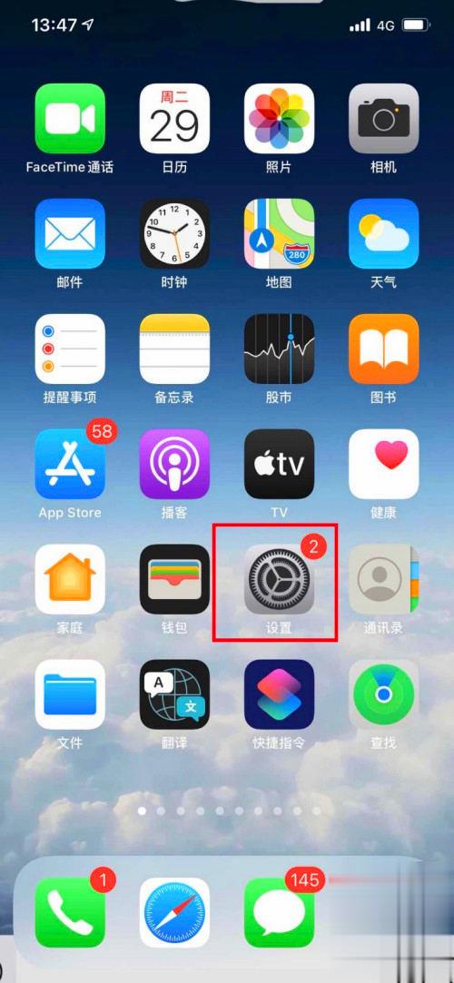 苹果手机打游戏怎么让别人打电话只有弹窗
