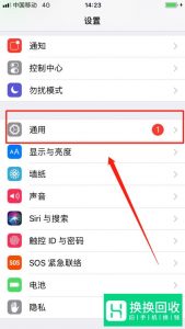 苹果iphone手机左侧扬声器喇叭没有声音怎么办？