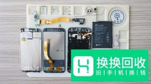 荣耀9拆机视频教程