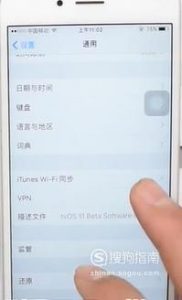 苹果手机信号差怎么办