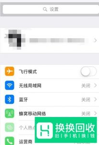iPhone下载更新APP 时图标黑的“等待中”怎么办