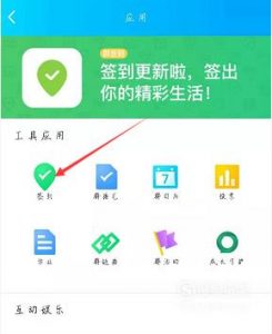怎么免费得QQ会员