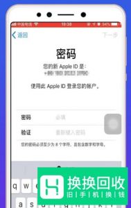 苹果账号怎么注册