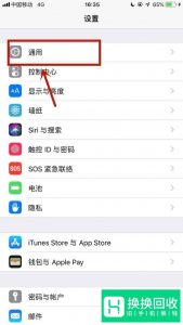 手机突然连不上4G网络怎么办？