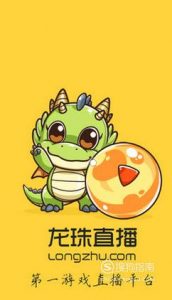 如何在手机上做游戏直播
