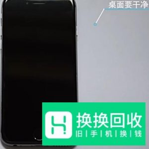 手机钢化玻璃膜怎么贴最好,贴膜技巧