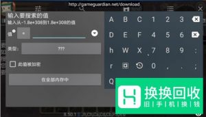 GG修改器怎么免root修改？修改器免root使用方法
