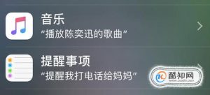 怎么调戏siri,苹果siri你不知道的秘密,
