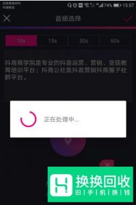 抖音上那种滚动字幕的文字视频是怎么制作的？