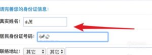 cf手游防沉迷怎么解除