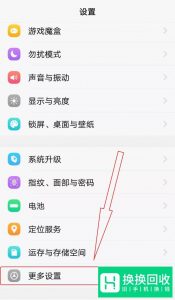 微信里的语音播放失败怎么办？
