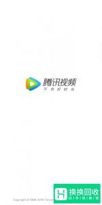 腾讯视频怎么删除观看记录？
