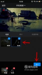 抖音怎么拍多个视频合成？