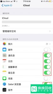 如何将旧iPhone上的数据导入新iPhone？