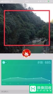 如何设置微信运动主页的背景图片？