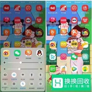 vivo手机护眼模式在哪
