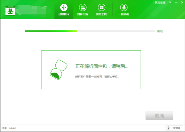 华为畅享5（TIT-CL00）刷机教程 华为畅享5电信版救砖教程