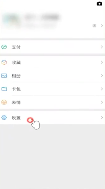 怎么把微信聊天记录导入新手机
