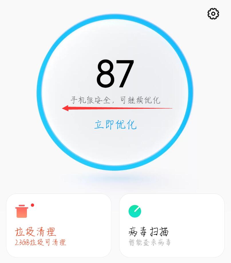 小米10怎么隐藏应用

