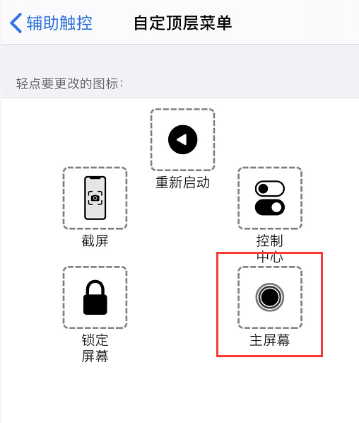 iphonex怎么清内存清理