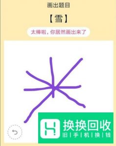QQ画图红包蝙蝠、袋鼠、美人鱼、狮子等简单画法