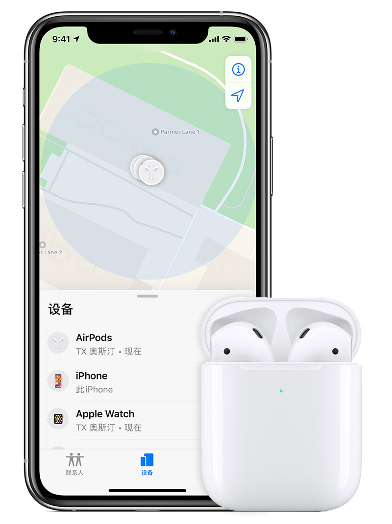 iOS13 “离线查找”功能作用