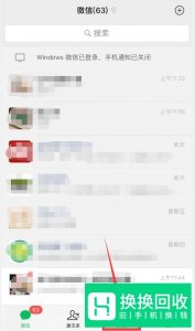 如何冻结QQ账号
