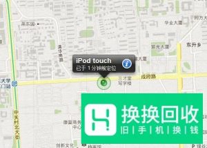 苹果手机如何辨别真假