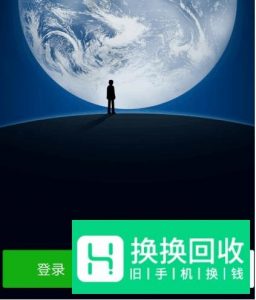 如何才能在同一个手机同时登录两个微信？