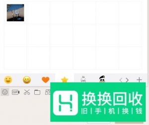 怎么把微信里的表情添加到QQ里