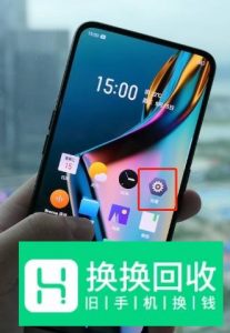 realme x手机怎么开启悬浮球图标
