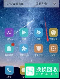 OPPO手机丢失了,怎么找回手机？