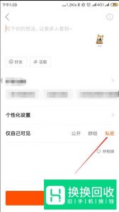 快手怎么隐藏自己的动态,快手动态不让别人查看
