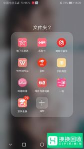 网易云音乐怎么发布动态
