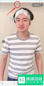 快手视频怎么保存到手机里